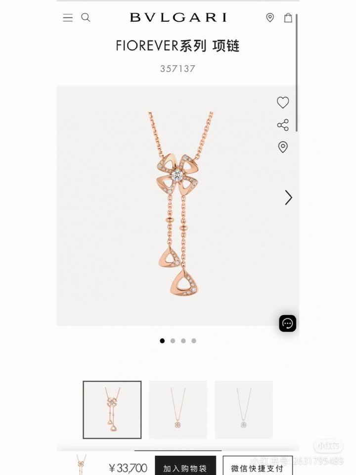 Bvlgari necklace 06lyh175